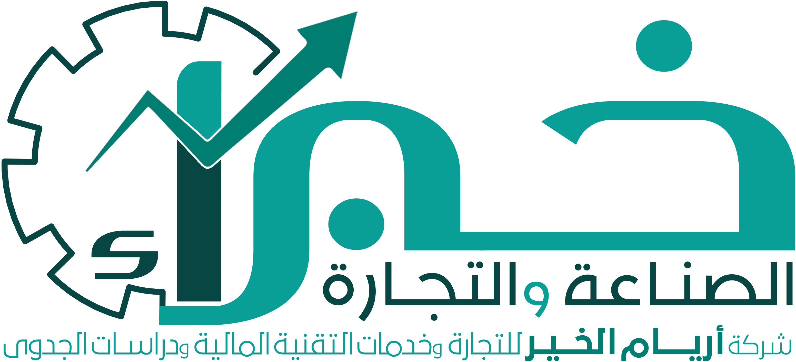 وكالة استشارات وبناء استراتيجية العلامة التجارية وتصميم الهوية البصرية